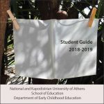 εξώφυλλο οδηγού σπουδών 2018-19